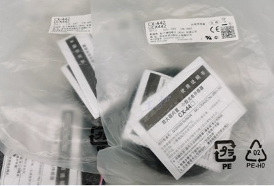 Ràng buộc YTH CX-442