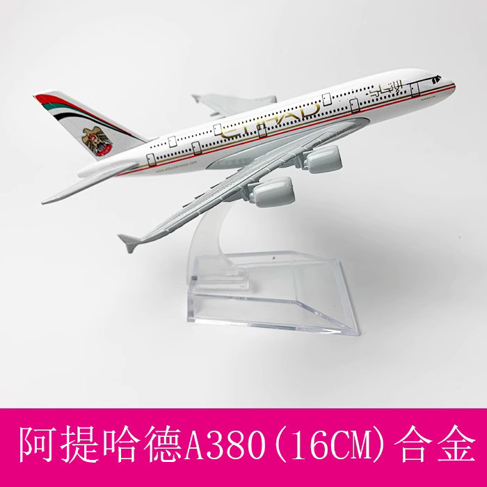 16cm Hợp Kim Kim Kim Loại Etihad Airways A380 Mẫu Máy Bay Diecast Máy Bay