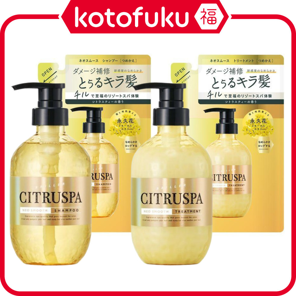Citruspa Neo Smooth Shampoo and Treatment Bottle (470ml) / Shampoo and Treatment Refill (400ml) JP