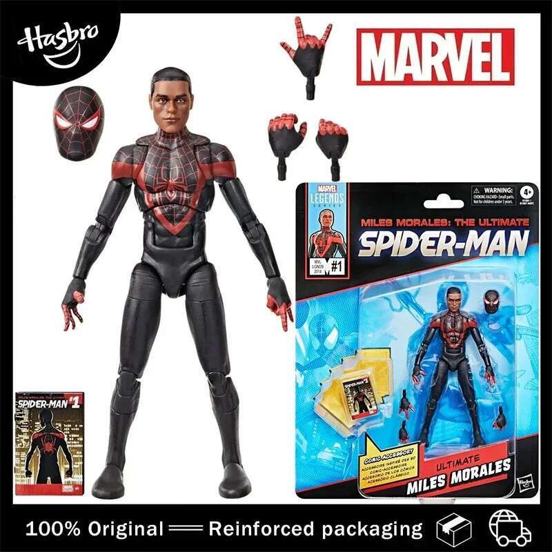Hasbro Legends Series Miles action figure collection suitable birthday gifts for boys and girls