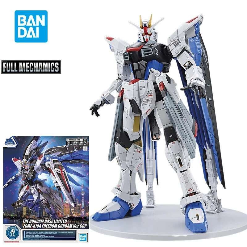BANDAI The am Base Limited FM ZGMF-X10A FREEDOM AM Ver.GCP Action Figures Plastic Model Toys Boys Gi