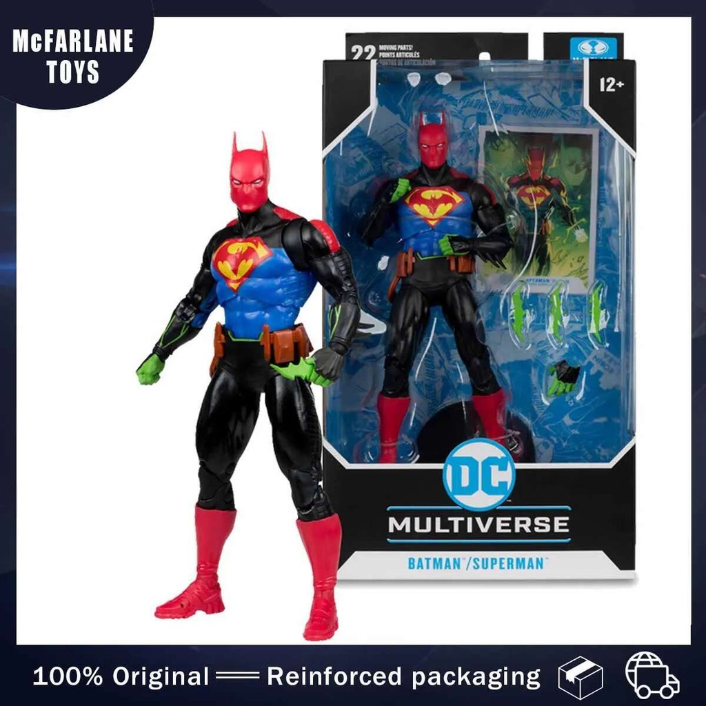McFarlane Toys Batman/Superman Fusion : World's Finest 7 inches Action Figure Model Collection hobbi