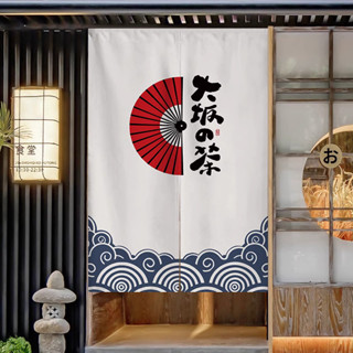  Rèm vải cotton và vải lanh phong cách Nhật Bản rèm cửa nửa rèm mở cửa rèm che nửa phần rèm nhà bếp rèm vách ngăn phòng tắm tùy chỉnh 