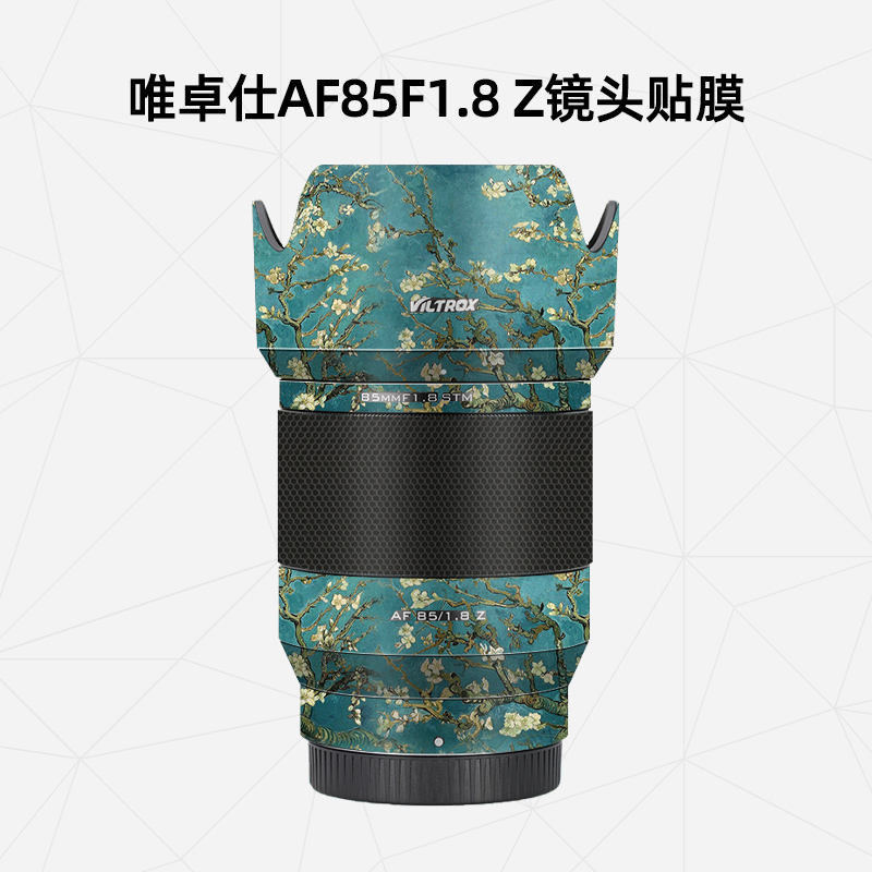Thích hợp cho Nhãn dán ống kính Viltrox AF85 F1.8Z 85 Phim bảo vệ ống kính Phim phong cách hoạt hình