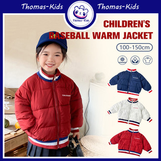 [THOMAS KIDS] Trẻ em mùa đông bóng chày áo khoác thời trang ấm dây kéo vòng cổ mùa đông phù hợp cho bé gái và bé trai 2-13 tuổi
