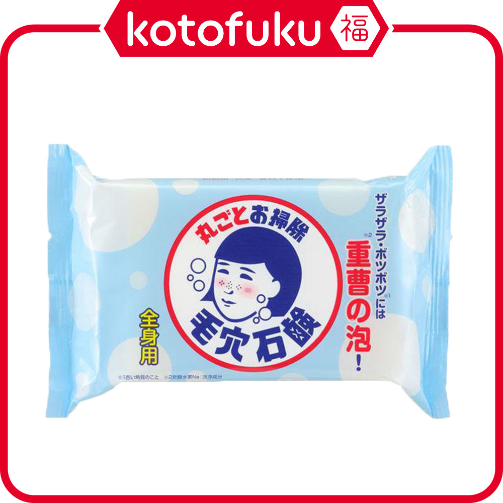 Keana Nadeshiko Sodium Bicarbonate Slippery Soap 155g JP