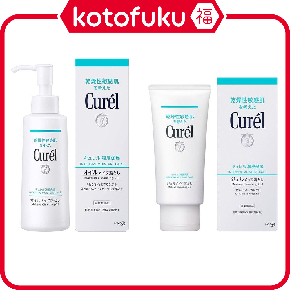 Kao Curel Makeup Cleanser - Oil (150mL) / Gel (130g) JP