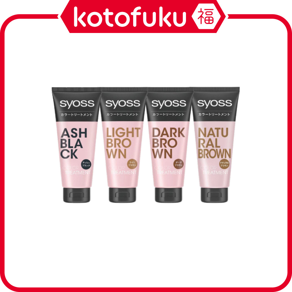 Syoss Color Treatment 180g Gray Hair Dyeing Hair Color JP