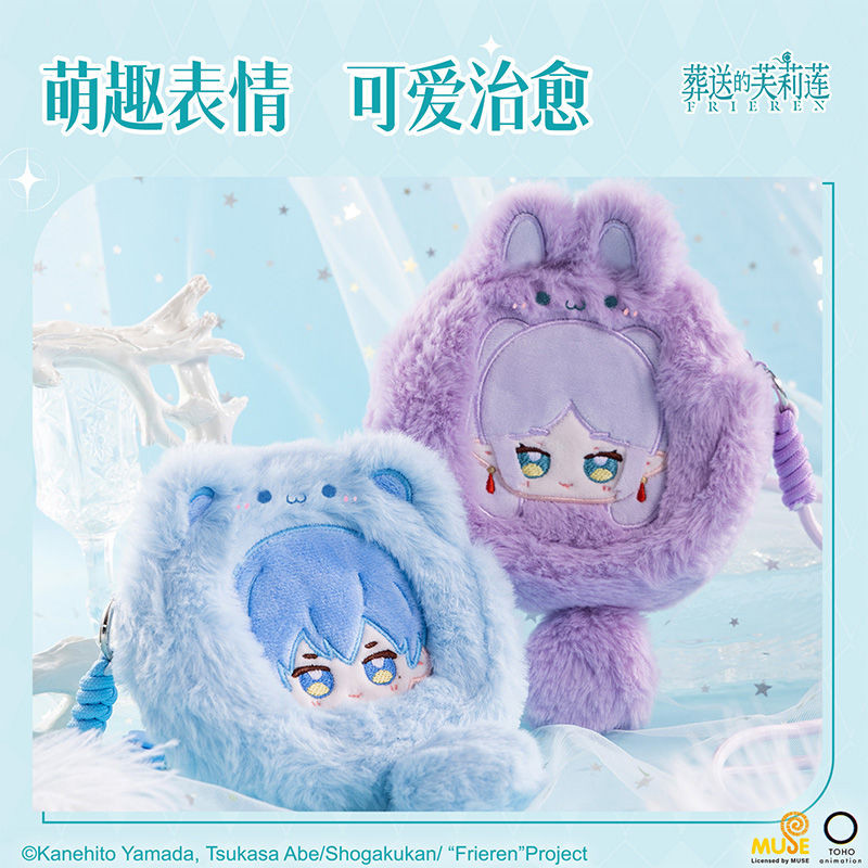 🔥Frieren🔥Hoa Khôi Tang Lễ Gấu Bông Móc Khóa Dễ Thương Túi Đeo Chéo-Quà Tặng Sinh Nhật Cho Fan Nữ