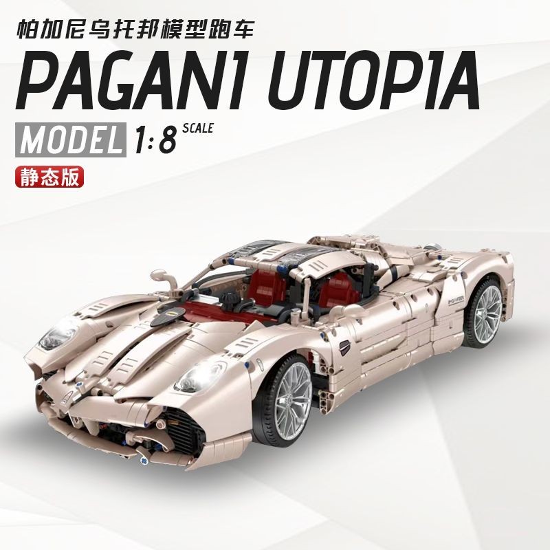 🔥【TOP】🔥JieStar JJ9210 Pagani Utopia - Xe Đua Điều Khiển, Mô Hình Lắp Ráp Khó, Quà Tặng Người Lớn