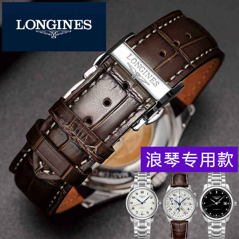Longines Dây Da Thật Chính Hãng Ban Đầu Nam Nữ L2 Thủ Công Nổi Tiếng Mặt Trăng Pha Đẹp Boya Ẩn Bướm 