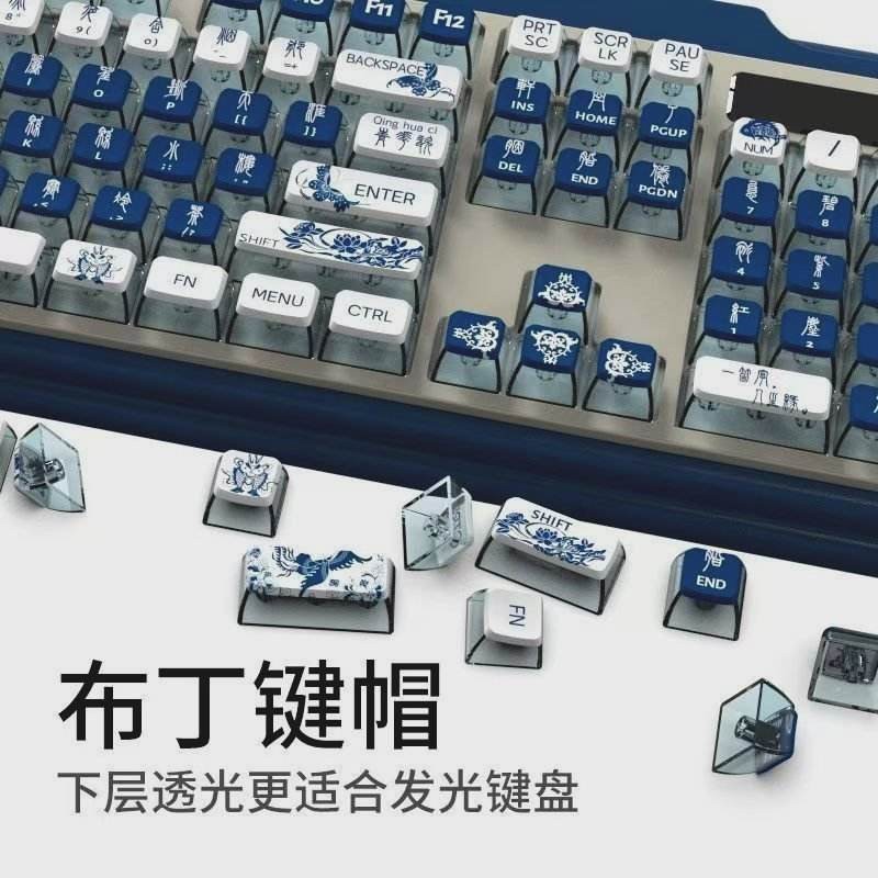 Keycap Mới Gốm Keycap Sứ Xanh Trắng Bốn Mặt Trong Suốt Pudding Phong Cách Cổ Điển Keycap PBT Thermo-