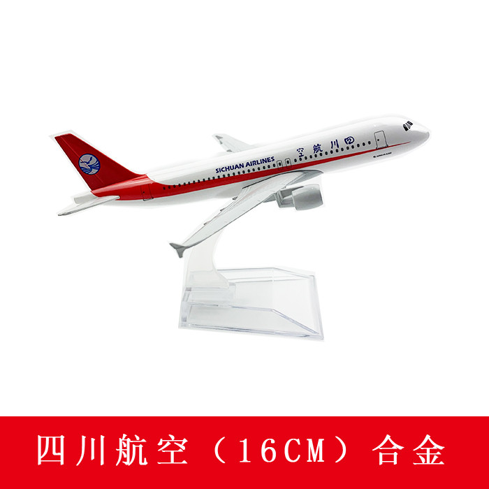 Hợp kim 16cm Kim loại Tứ Xuyên Airlines 3U8633 Máy bay mô hình Máy bay Diecast