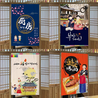  Rèm cửa phong cách Hàn Quốc nhà hàng nướng thịt nhà bếp phòng riêng trang trí vách ngăn che treo rèm che vải phòng tắm rèm nửa 