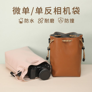 Túi đựng máy ảnh Túi đựng máy ảnh Micro Single Liner SLR Vỏ bảo vệ Canon R50 Nikon Z30 Fuji Xs10 Chống sốc R10