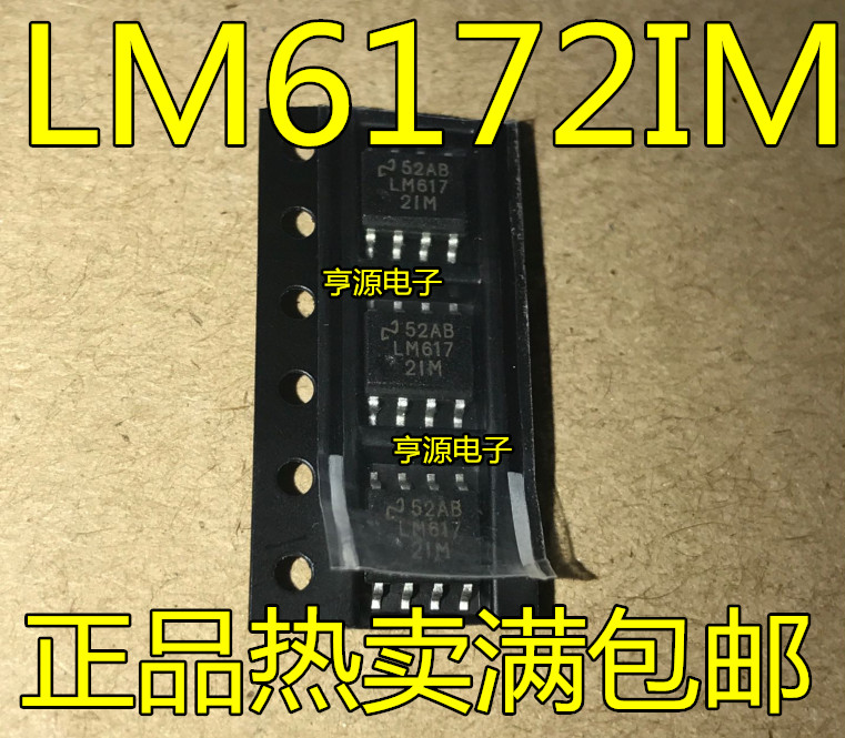 Chip LM6172 LM6172IM LM6172IMX SOP-8 IC