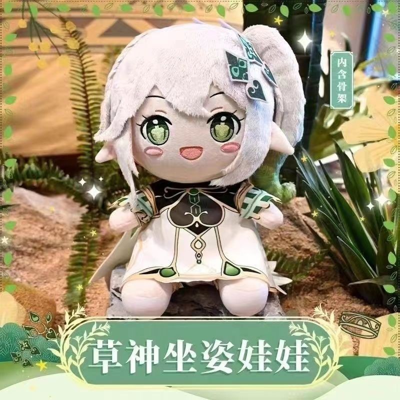 🔥Nahida-Genshin Impact🔥Búp Bê Ngồi Furina 30cm-Full Phụ Kiện Anime doll