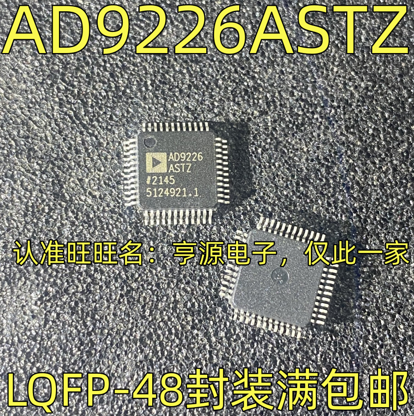 Chip AD9246ASTZ 12 LQFP-48