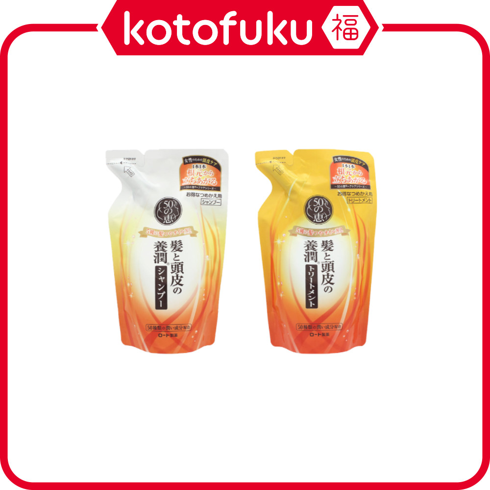 Rohto 50 Megumi Hair & Scalp Nourishing Shampoo / Treatment JP