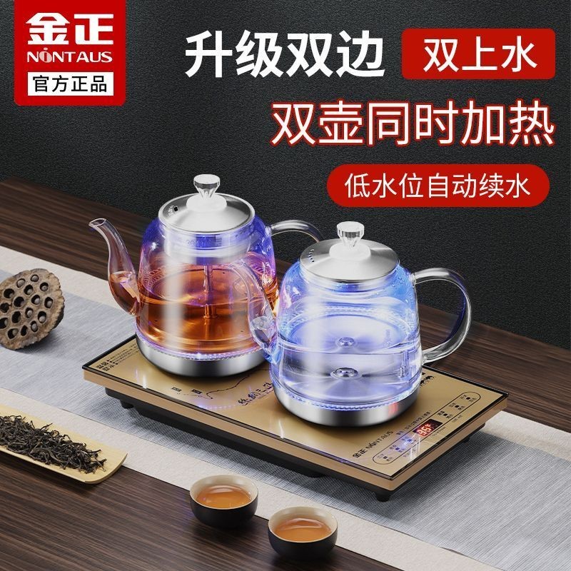 [47.000 ý kiến đánh giá tốt] Kim Jong-un tự động lên gia đình bàn thủy tinh nhúng đun nước ấm trà đi