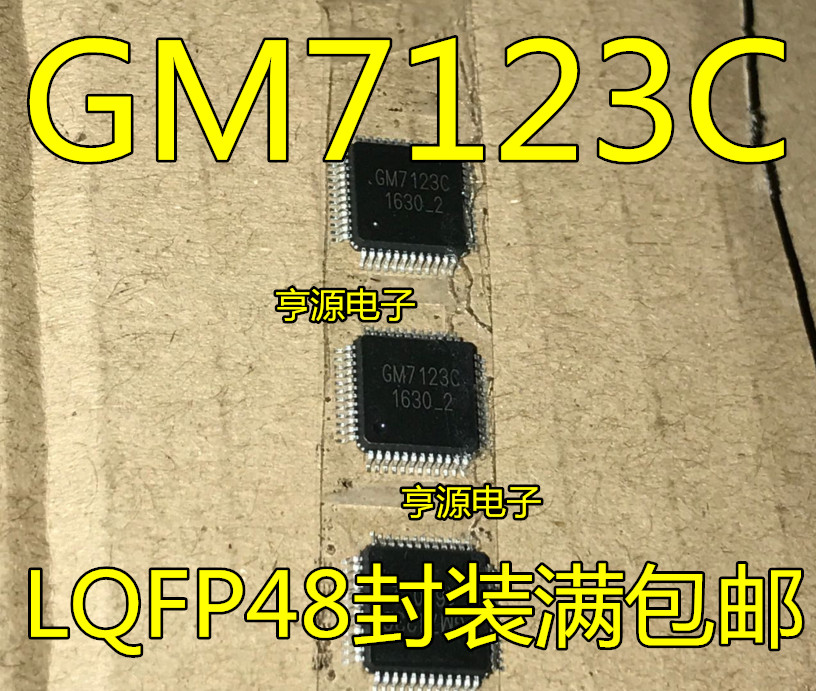 Chip GM7123 GM7123C LQFP48