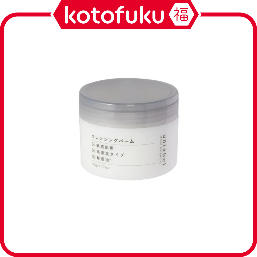 JPSLAB Unlabel Moist Botanical Cleansing Balm 90g JP