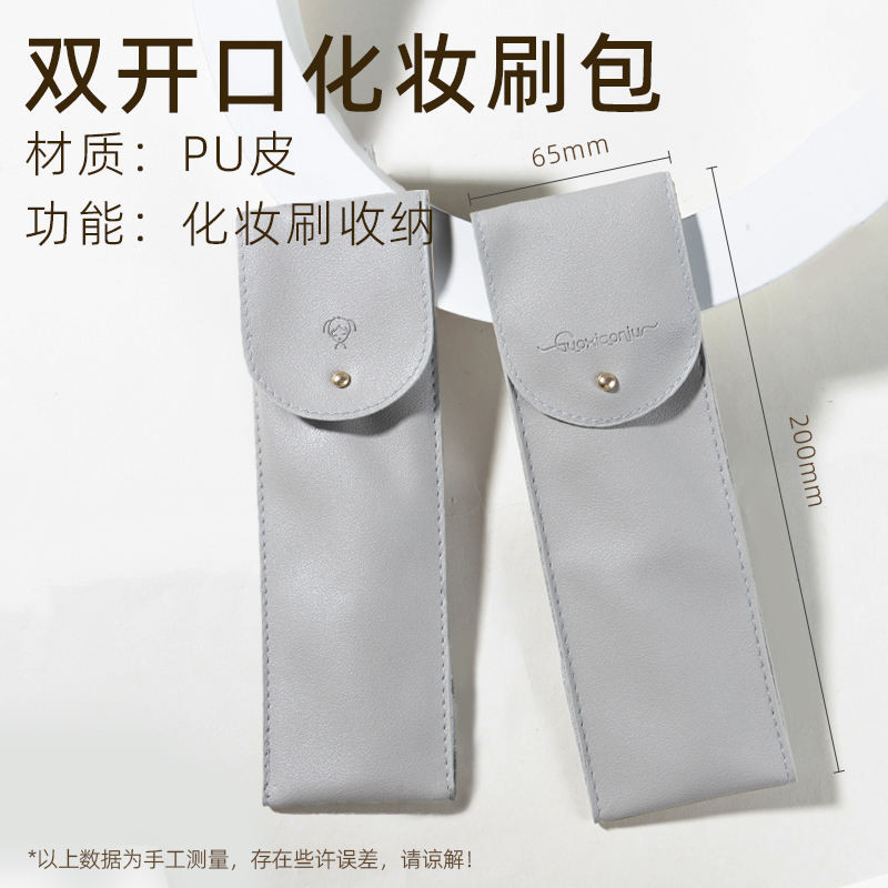 [Giảm giá hấp dẫn] Guo Xiaoniu Gray Bàn chải mở đôi Da PU Da chống thấm nước và nhỏ Túi đựng mỹ phẩm