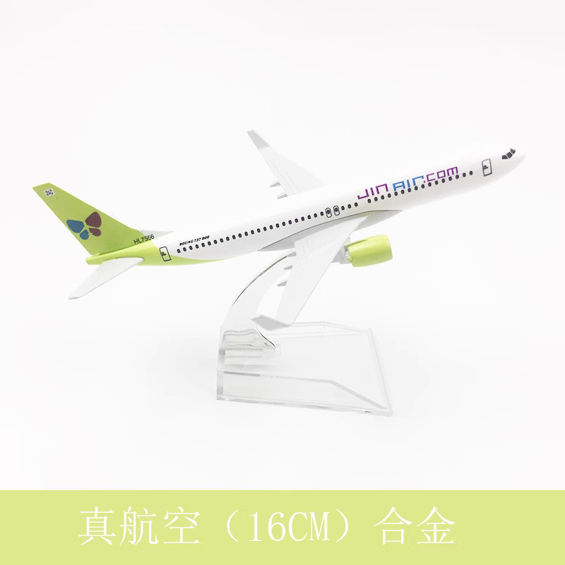 16cm Kim loại hợp kim Jin Air B737 Máy bay mô hình Máy bay di động