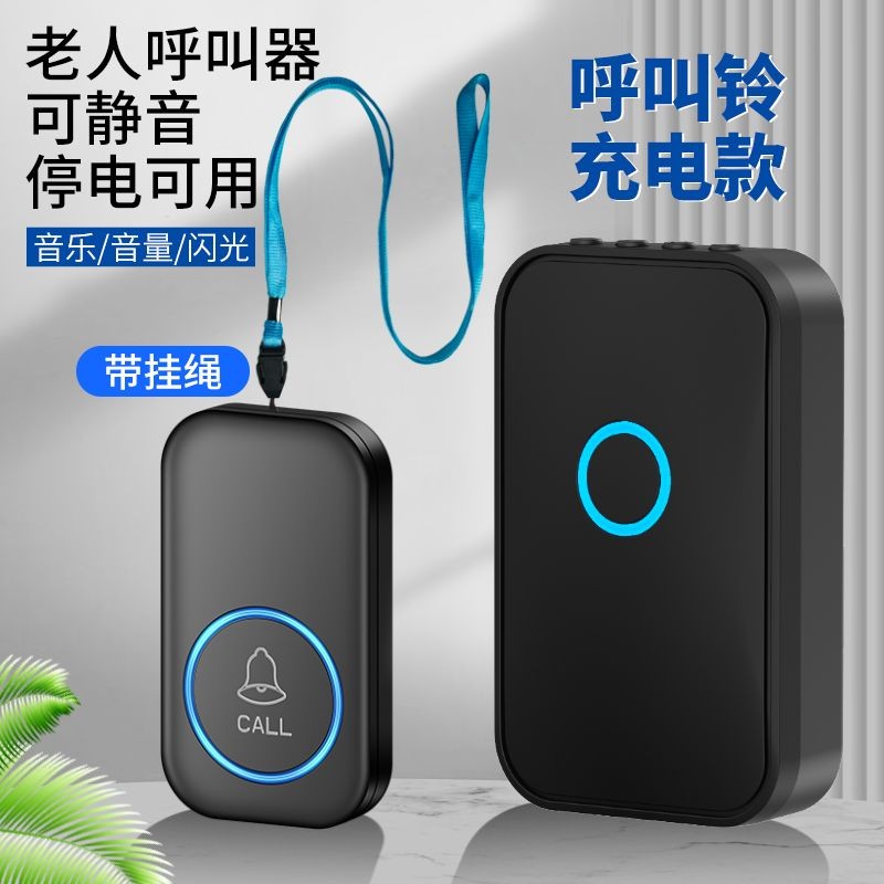 Người gọi báo động không dây Một cú nhấp chuột đầu giường Home Gọi Bell Guarding Bell Clicker