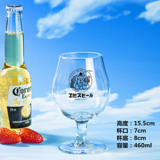 Sapporo Sapporo YEBISU Ebisu Bia Cốc Thủ Công Bia Mùi Nhỏ Cốc Bia Tùy Chỉnh LOGO