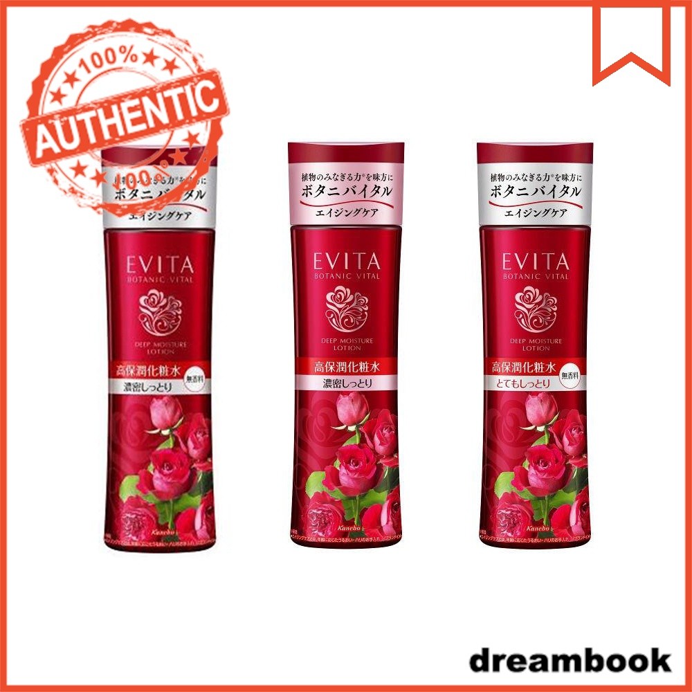 Japan Kanebo Evita Botanic Vital Deep Moisture Lotion - II / III(180mL) DB JP
