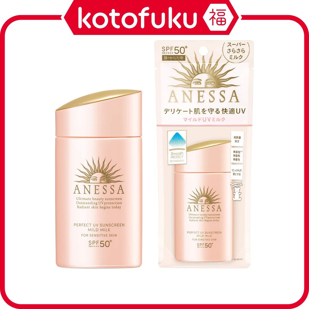 Shiseido ANESSA PUV Mild Milk NA 60mL JP