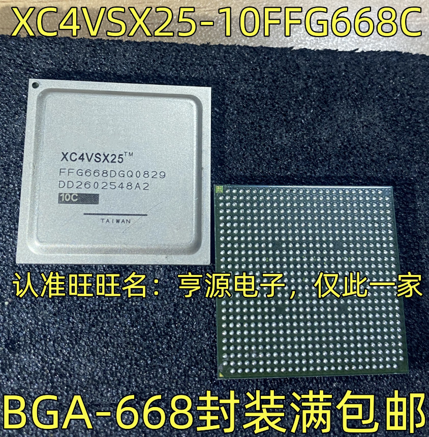 Chip XC4VSX25-10FFG668CBGA-668