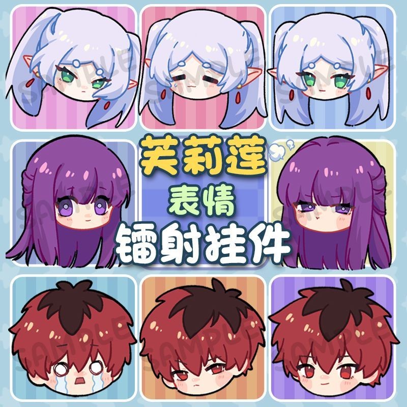 🔥Frieren🔥Set Móc Khóa Laser Gấu Bông Fern & Stark-Bộ Sưu Tập Biểu Cảm Cực,Quà Tặng Độc Đáo Cho Fan