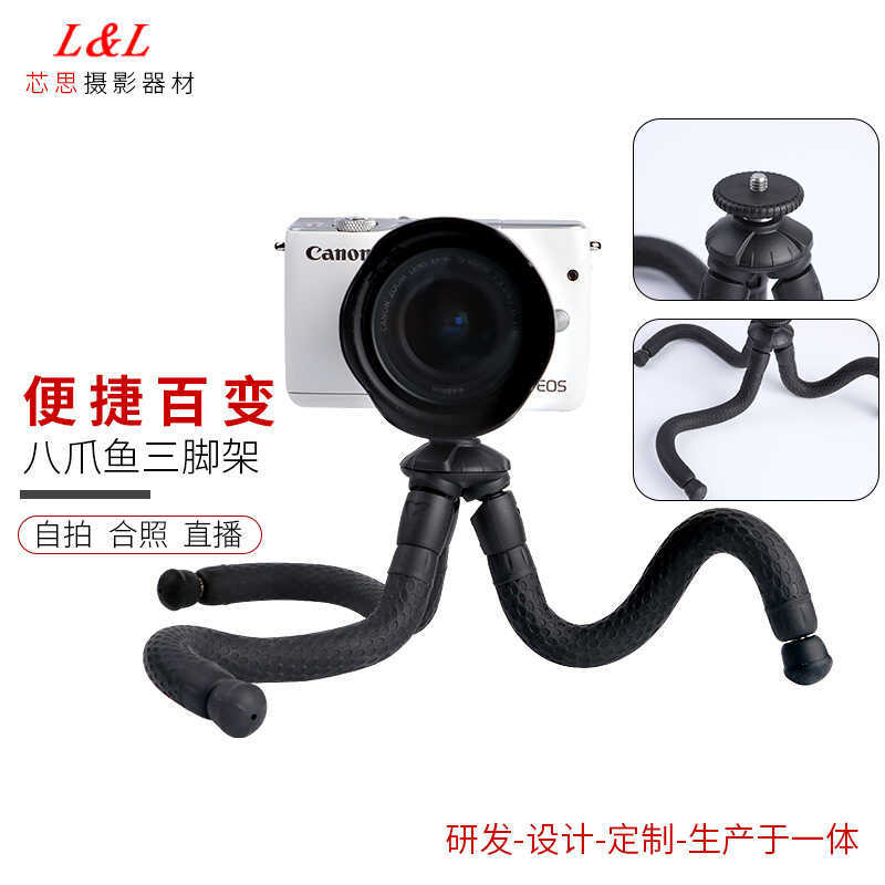 Ngoại Thương Octopus Tripod Đa Năng Nhôm Hợp Kim Giá Đỡ Mini Di Động Điện Thoại Di Động Bra