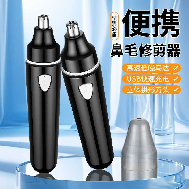 Máy Tông Đơ Cắt Tóc Mũi Điện Máy Tông Đơ Geely Nam Hộp Đựng Mini Di Động Máy Tông Đơ Cắt Tóc Mũi