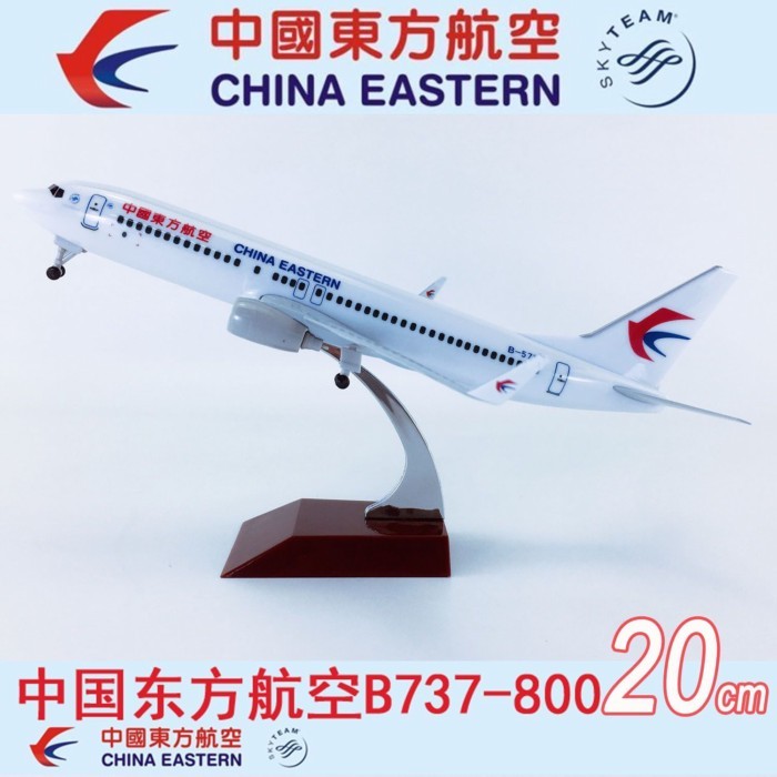 20cm Hợp Kim Rắn Máy Bay Mô Hình Máy Bay Mô Hình Trung Quốc Oriental Airlines B737-800 China Orienta