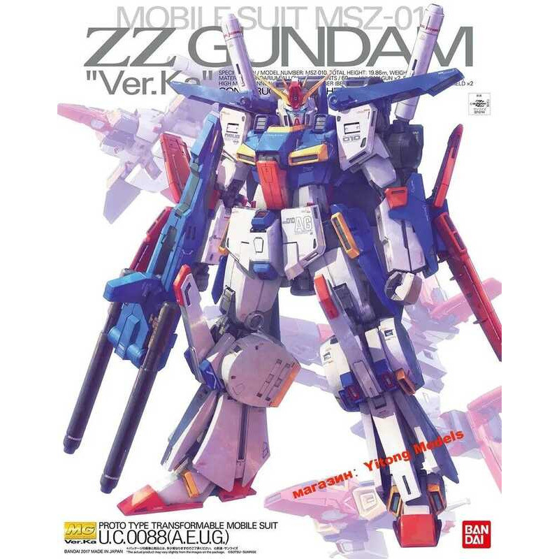 BANDAI 1/100 MG ZZ Gundam Ver. Figure Ka
