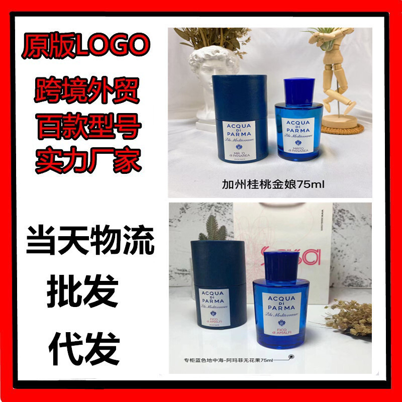 [Lựa chọn đặc biệt của Shopee] Nước hoa acqua Di Parma Việt Nam bán chạy Parma acqua Di Parma Fig Ca