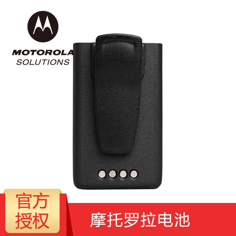 Pin máy bộ đàm Motorola A1D PMNN4423B Thích hợp cho Mag one Q5 / 9 / 11 / A2D / A5D