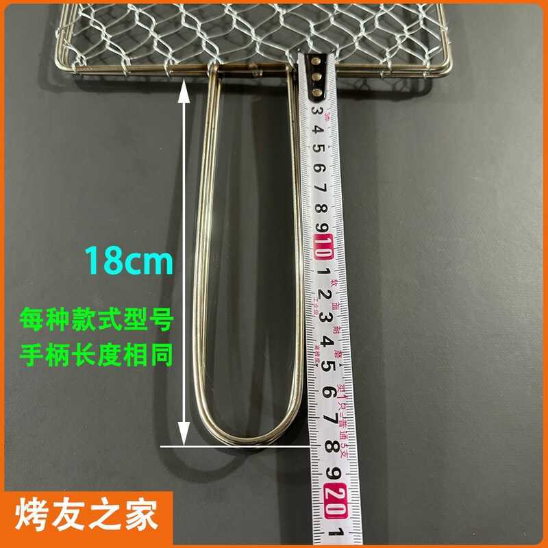 P66D Thép Tay Lưới Nướng Grate Đậm Nướng Cá Kẹp Mở Rộng Thịt Nướng Lưới Kẹp Ngoài Trời Thịt Nướng Mạ