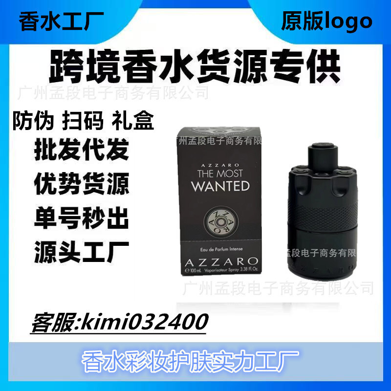 Parfum Azzaro The Most Wanted 2026 - Hương Thơm Nam Hot