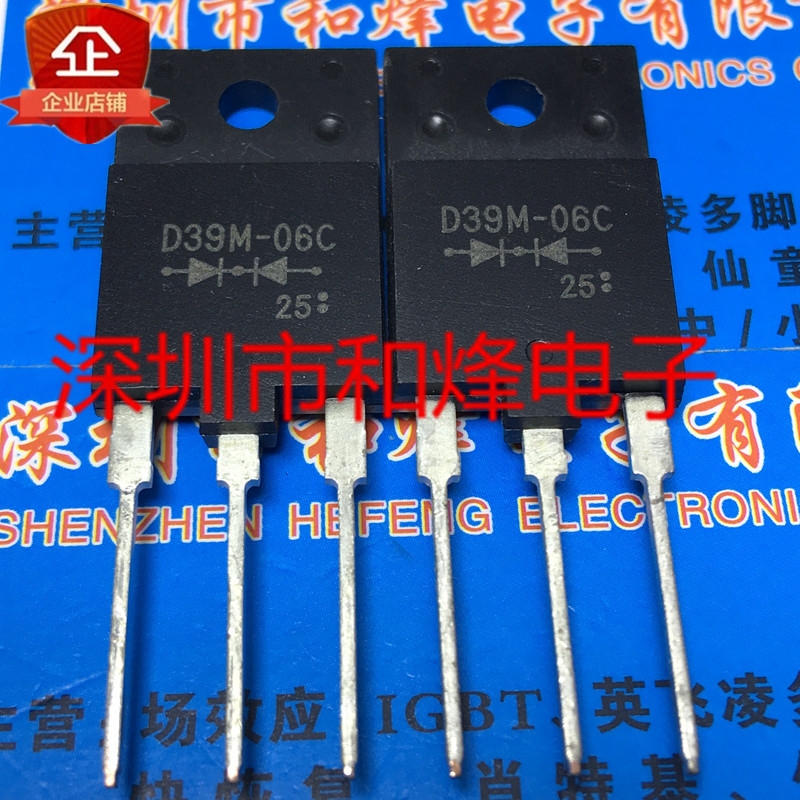 5 mảnh D39M-06C TO-3PF