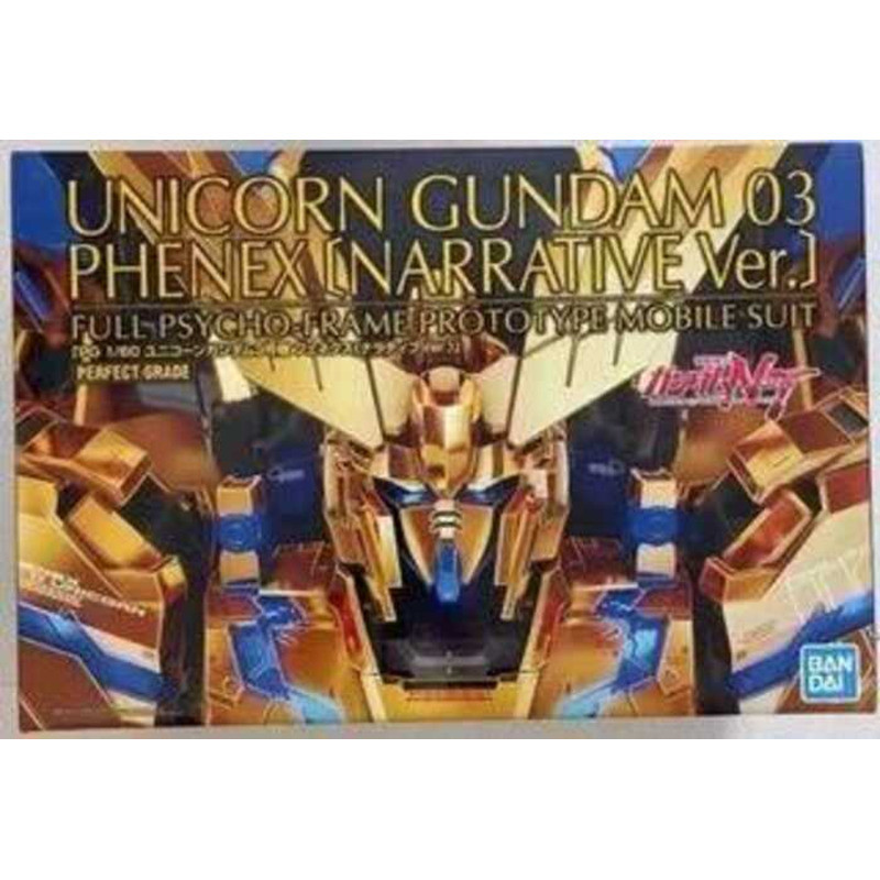 BANDAI Đồ chơi PG Network phiên giới hạn, Unicorn Gundam 3 Phoenix (Phiên bản mới)