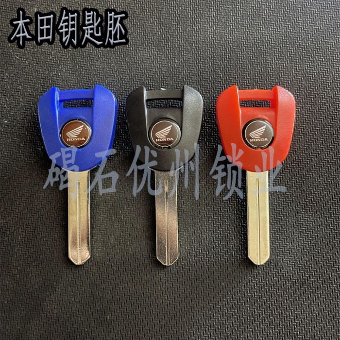 Thích hợp cho Honda CBR650CB650F CB500X CBR1100 MN4 Chip Xe Máy Chìa Khóa Embryo