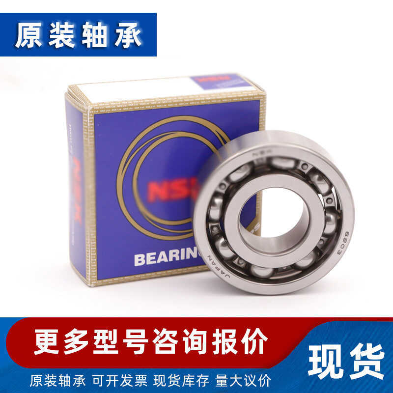 Vòng bi Mini F687ZZ 688ZZ F688ZZ 689ZZ F689ZZ 691ZZ F691ZZ