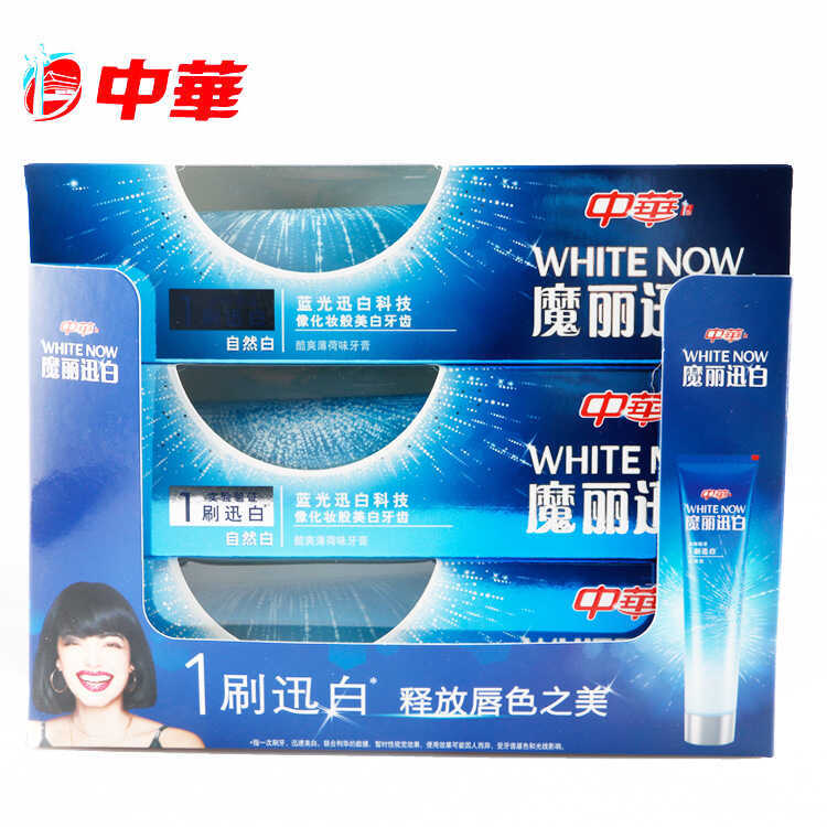 Kem đánh răng làm trắng da ma thuật chính hãng Trung Quốc 1g Kem đánh răng làm trắng da Trung Quốc 5