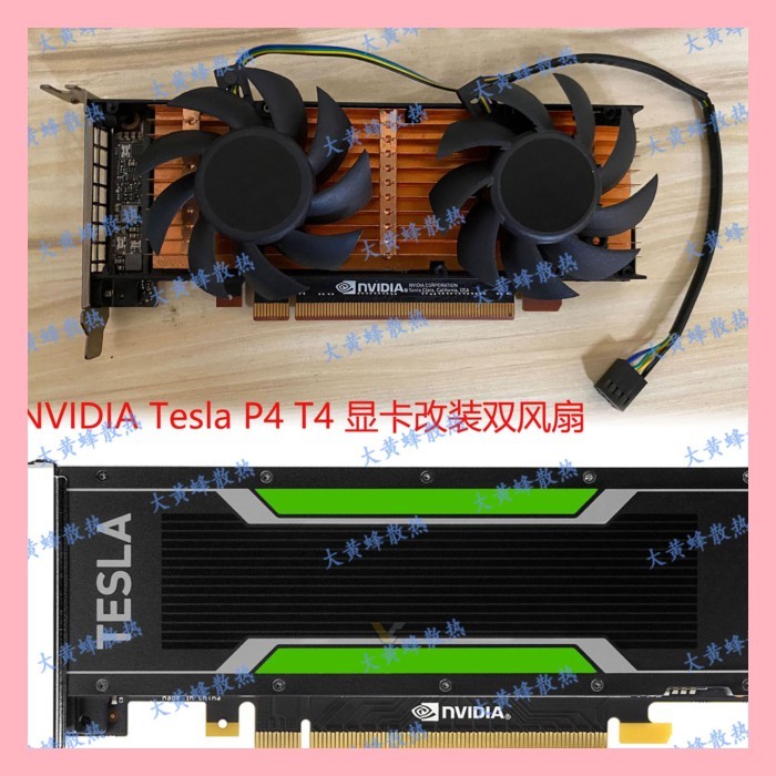 Card đồ họa NVIDIA Tesla P4 T4 Làm mát sửa đổi Quạt kép Giao diện bo mạch chủ 4 dây PWM