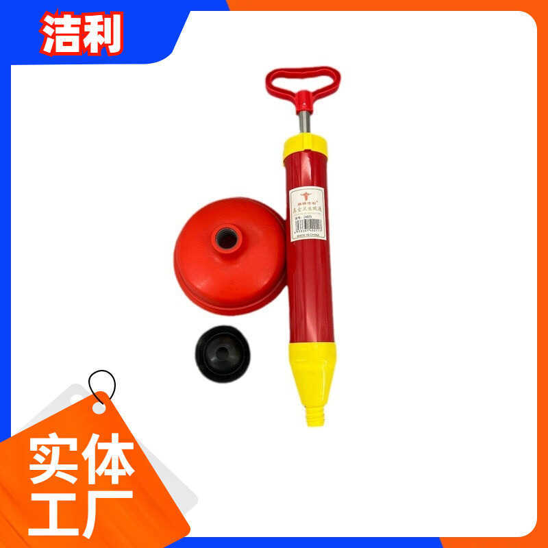 Đỏ Vệ Sinh Hút Dredger Piglet Piglet Piglet Tiger Air Dredge Ống Vệ Sinh Dredge Chuyển Tiếp Dredge