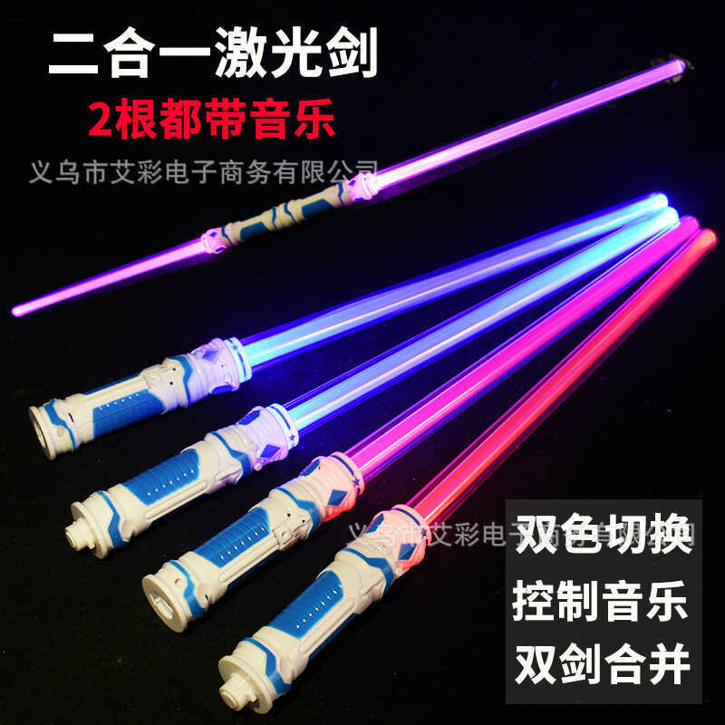 Phiên bản nâng cấp Thanh kiếm Laser Âm thanh Ánh sáng Thanh kiếm Đồ chơi phát sáng Gậy Laser Stick F